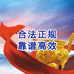 佳县讨账公司