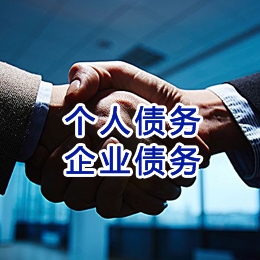 佳县追债公司